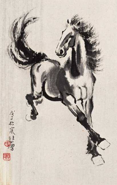 徐悲鸿 戊子（1948年）作 奔马 立轴